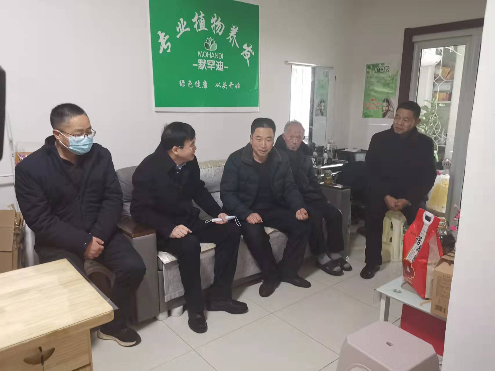 市委、市總工會領(lǐng)導(dǎo)慰問黑貓焦化困難職工