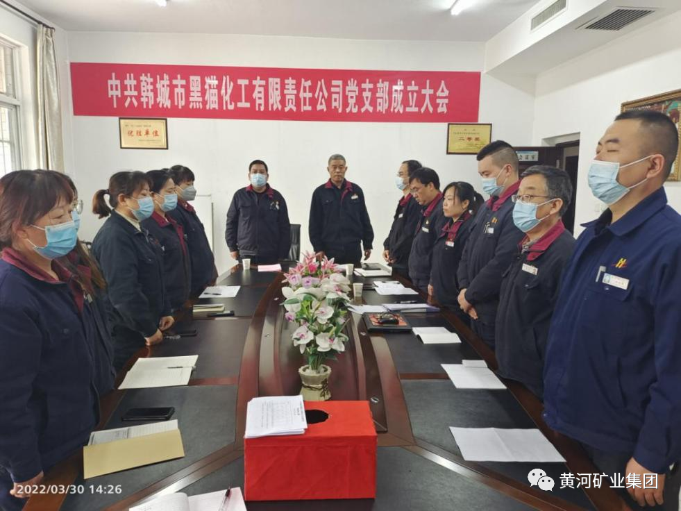 黨工陣地 | 鍛鑄黨建品牌，打造標(biāo)桿企業(yè)
