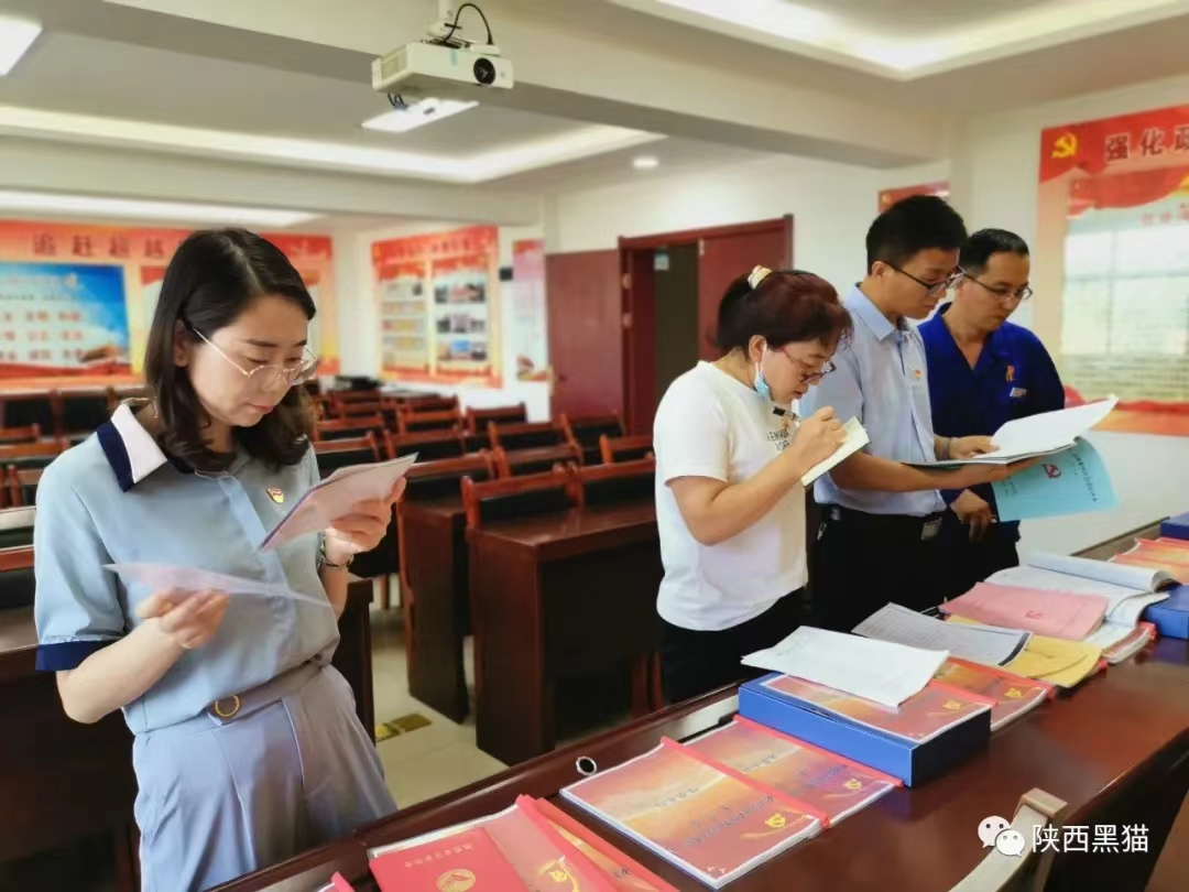 陜西黑貓黨委順利通過五星級黨組織復(fù)審 陜西黑貓黨委順利通過五星級黨組織復(fù)審